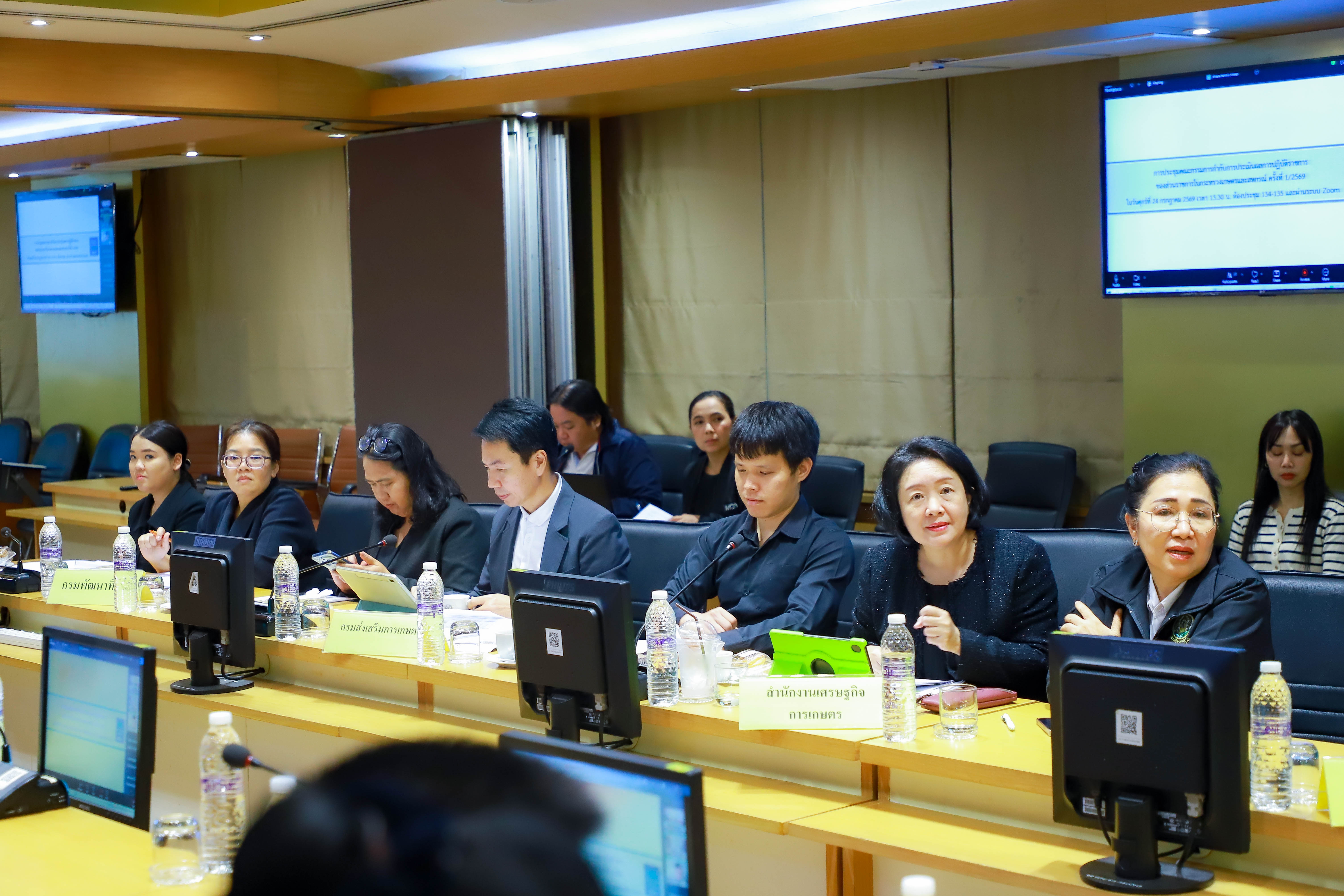 title - ส.ป.ก. ร่วมการประชุมคณะกรรมการกำกับการประเมินผลการปฏิบัติราชการ ของส่วนราชการในกระทรวงเกษตรและสหกรณ์ครั้งที่ 1/2569
